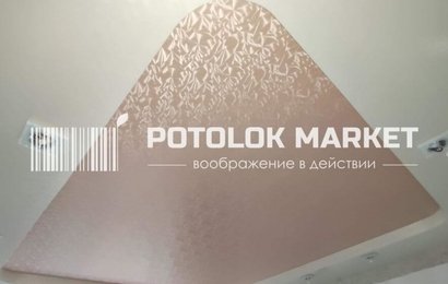  Натяжной потолок 