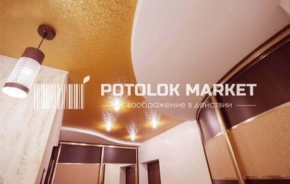 Текстурные натяжные потолки